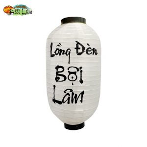 Lồng đèn Nhật Bản